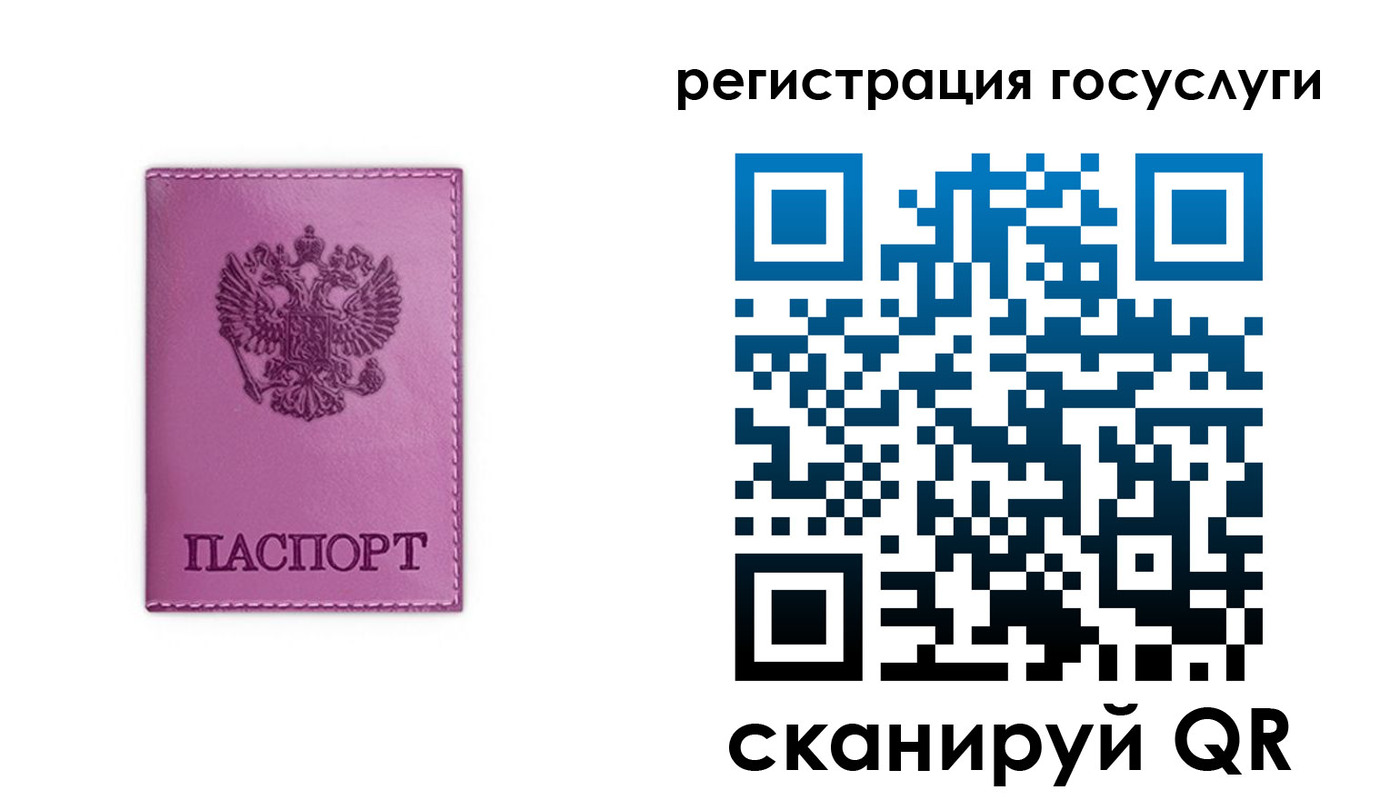 временная регистрация адрес в Карталах