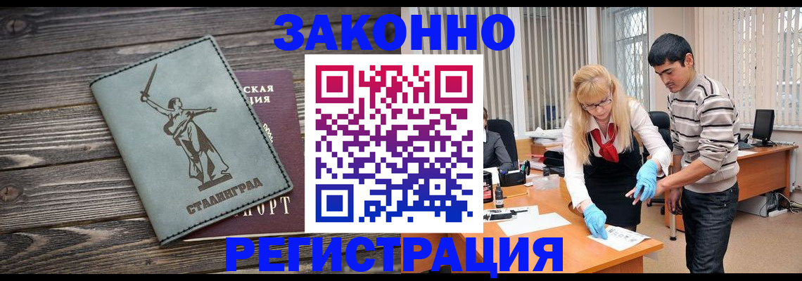 пропишу в квартире в Карталах