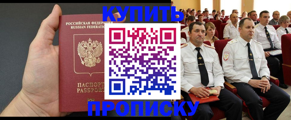 временная регистрация поиск в Карталах