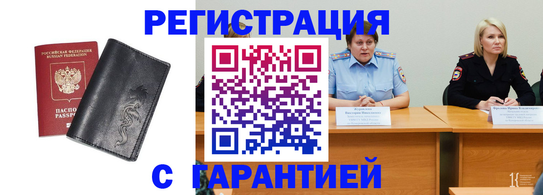 регистрация для дет. сада в Карталах