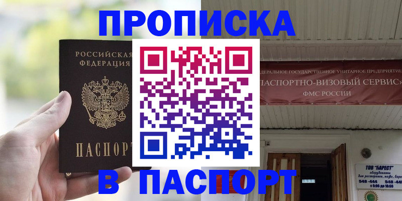 пропишу в квартире в Карталах