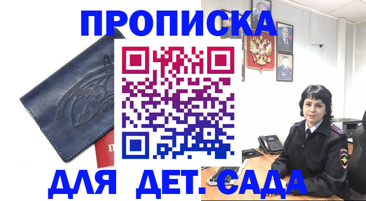 найти адрес прописки в Карталах